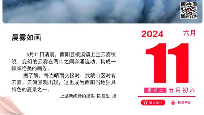 范巴斯滕：莱奥有点像古利特，但后者赢得了金球奖而莱奥还需时间